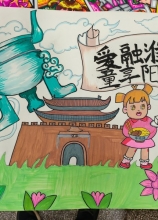 《“童”爱一片阳光》 聂廷宇.jpg