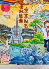 《爱融淮南 童享阳光》 杜诗雅.jpg