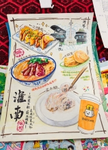 《淮楚佳肴韵飘香》 殷悦.jpg