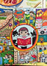 《儿童友好 美丽淮南》 杭若琳.jpg