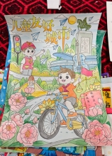 《儿童友好城市》 何承轩.jpg