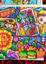 《童绘友好淮南》 刘润泽.jpg