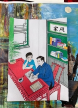 《家风》 柏姿亦.jpg