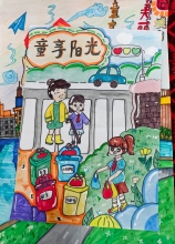 《童享淮南》 王一诺.jpg