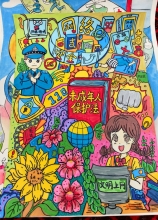 《未成年人保护法》 刘睿泽.jpg